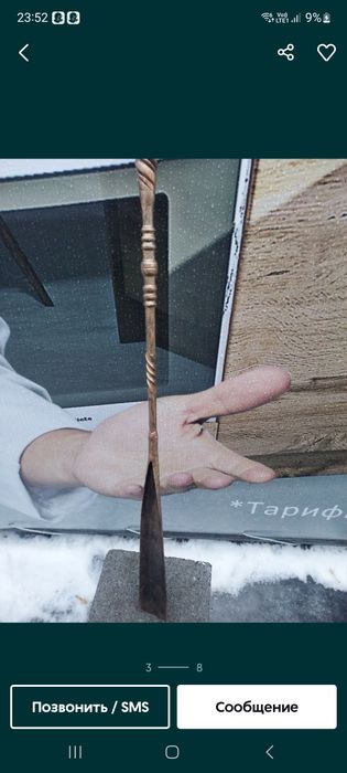 Продам Ложку для обуви