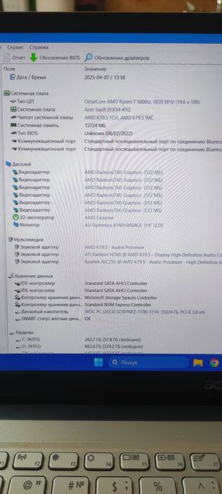 Acer sfx14-41g-r9t9 amd ryzen 7 5800u 16gb ram rtx 3050Ti 4GB