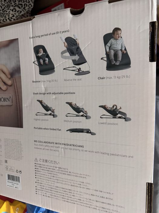 Espreguiçadeira BabyBjörn Bliss Classic Sand