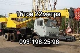 Автокран услуги/Кран аренда/ Киев  и область/Послуги оренда кран Київ