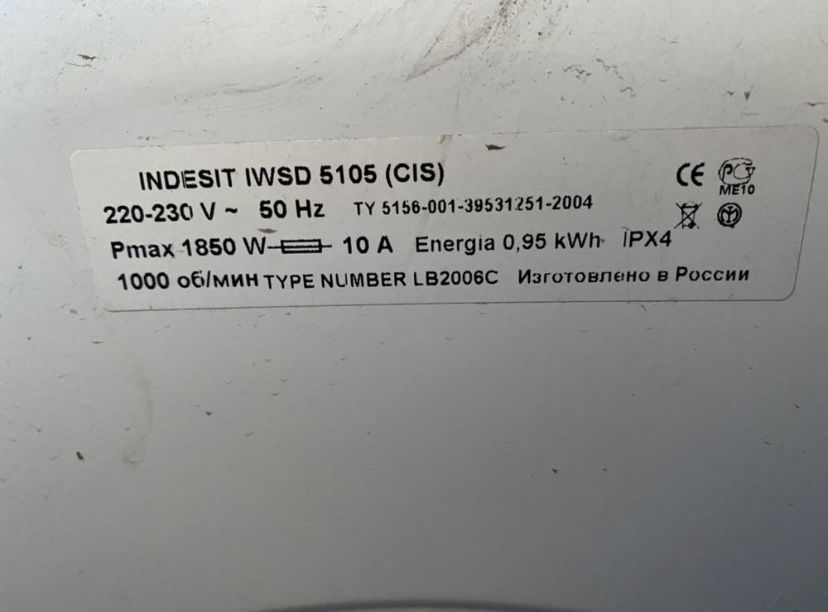 Indesit IWSD 5105 (cis)