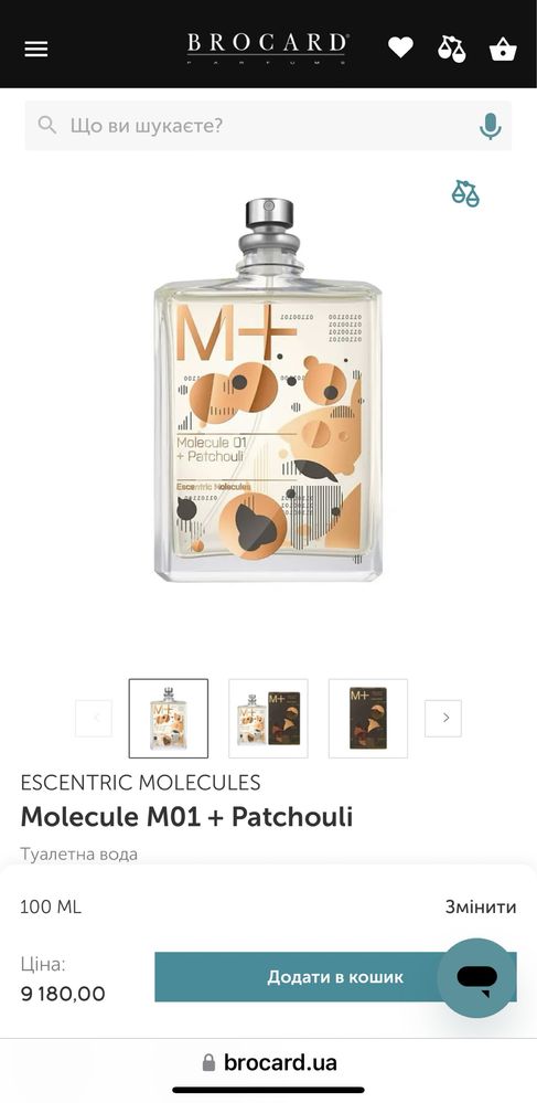 Парфюм ESCENTRIC MOLECULES Molecule 01 + Patchouli Оригинал ..