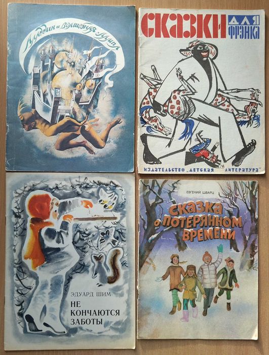 Книжки для детей младшего школьного возраста