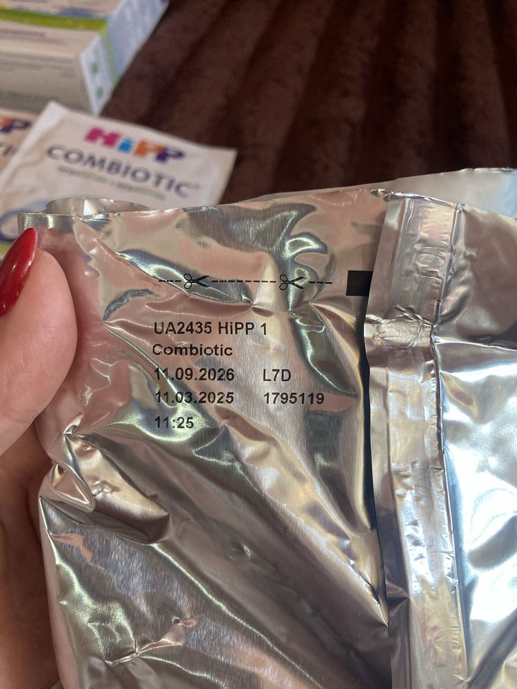 Продам лотом,суміш HIPP