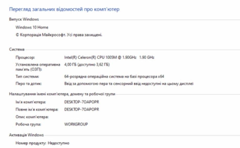 Ноутбук Lenovo B590