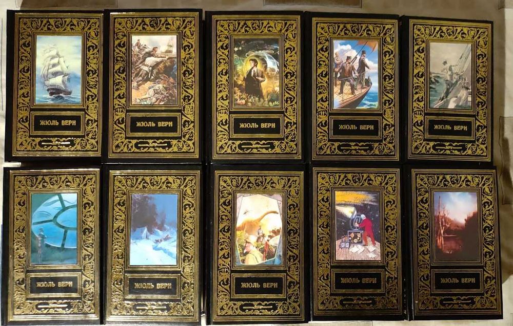 Продам с/с Жюль Верн , 20 томов,  авторский эксклюзивный переплет