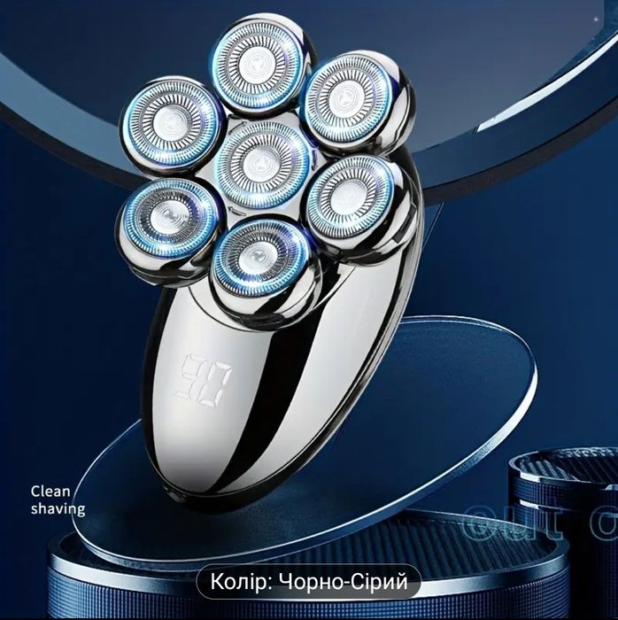 Водостійка Електробритва 5 в 1 /шейвер/триммер
