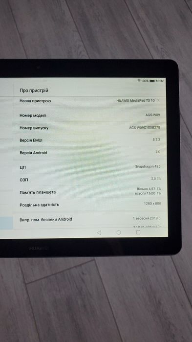 Huawei T3-10 wifi версія.
