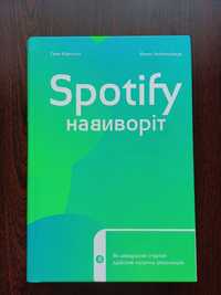 Книжка Spotify навиворіт, стан як нова