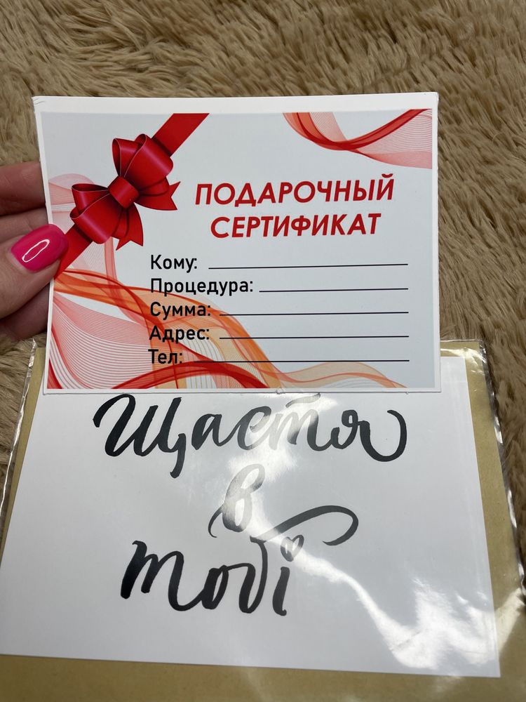 Антицеллюлитный массаж