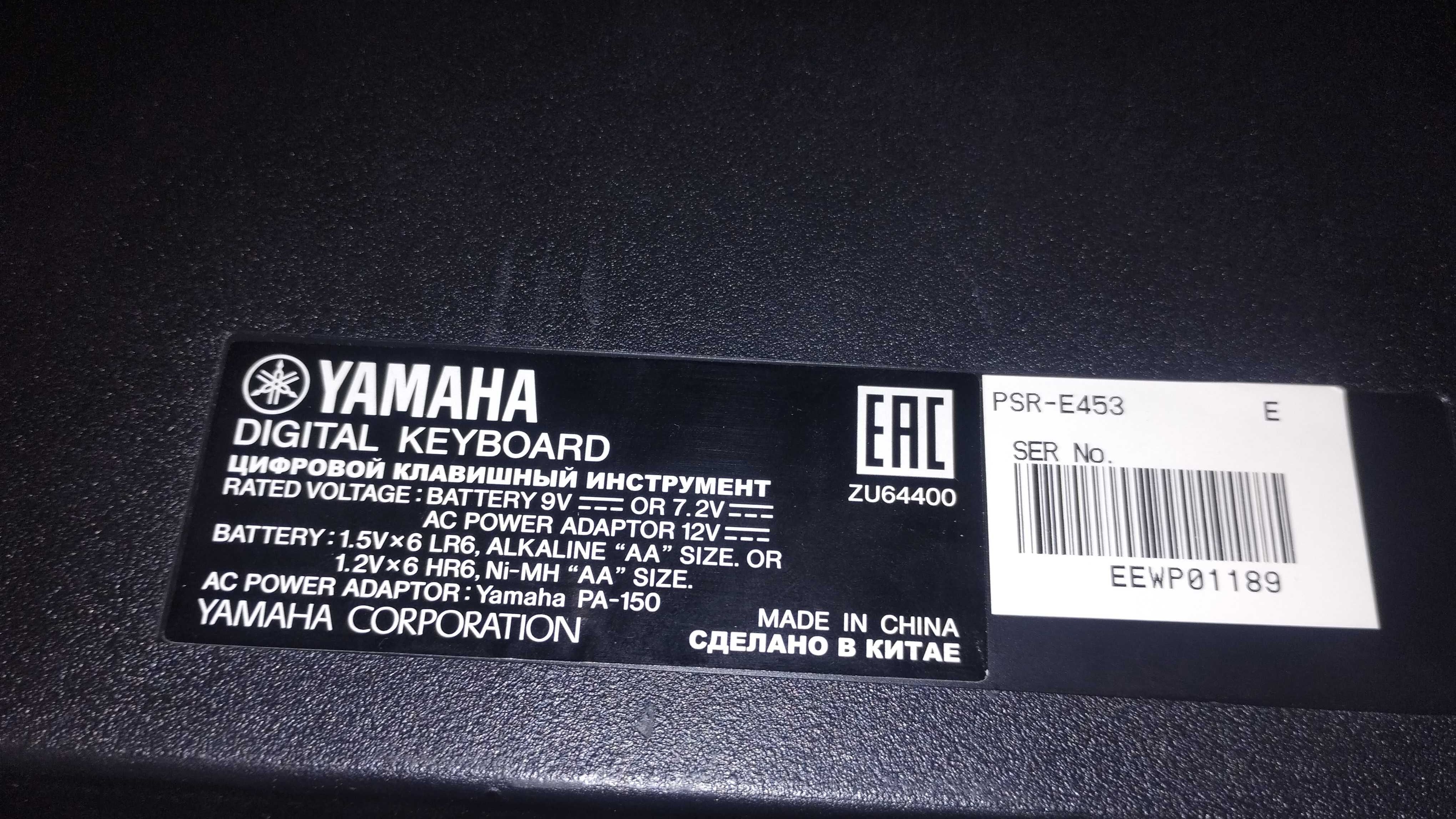 Keyboard Yamaha PSR E453 + zasilacz + instrukcje, klawisze, organy,