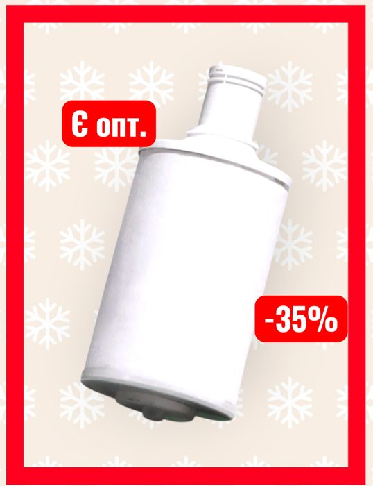 Картридж eSpiner фільтр для води Amway амвей емвей фильтр Опт