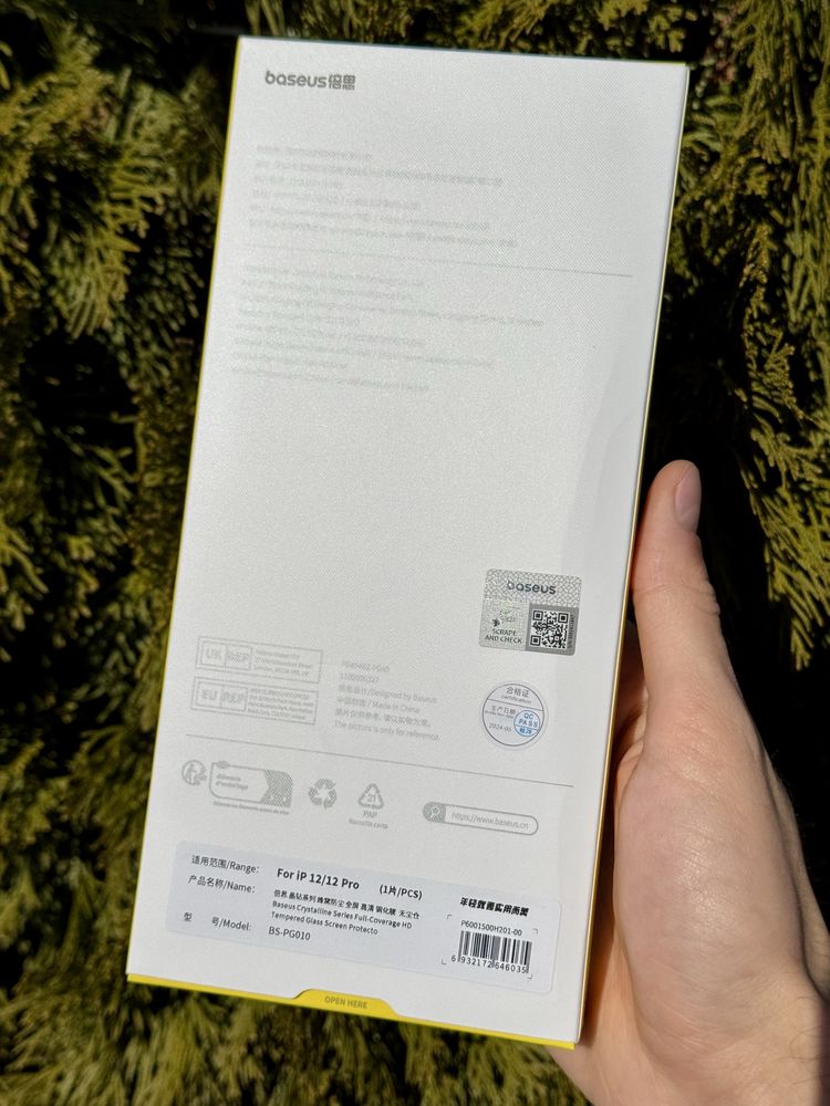 Защитное стекло Baseus Crystal series IPhone 12 / 12 Pro