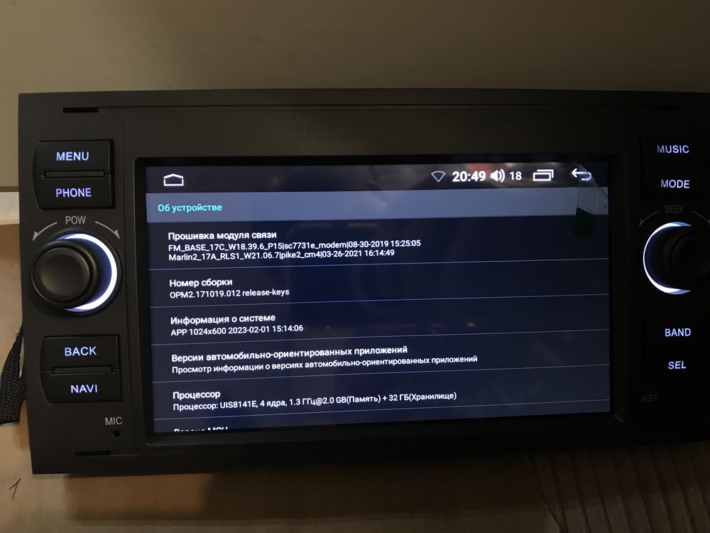 Магнітола Android FORD 2/32gb Focus Kuga C S Max Transit Fiesta GPS