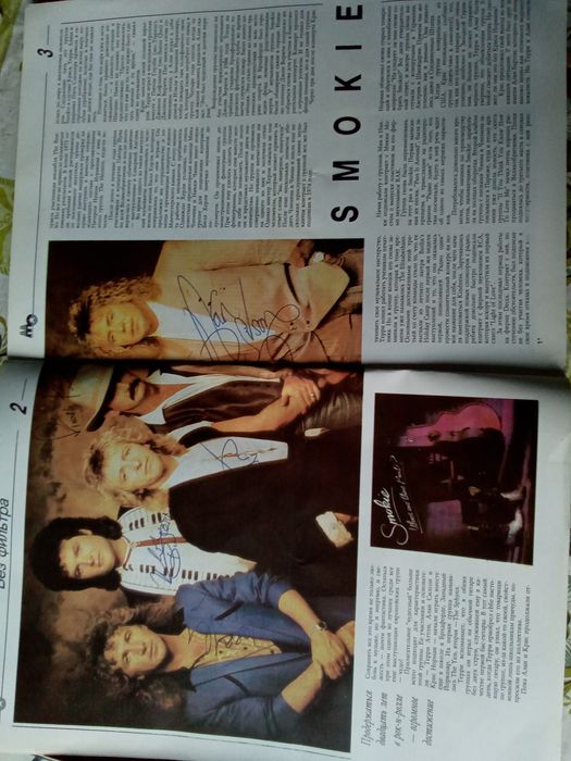 Журнал музикальний олім тасс глянцевий