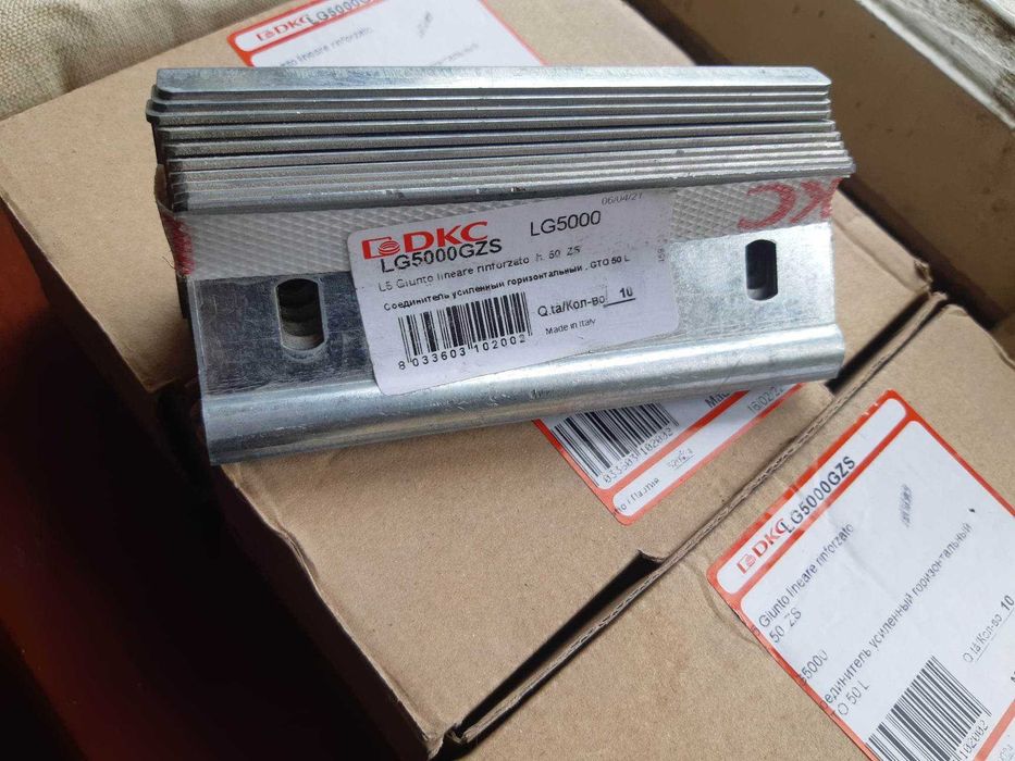 З"єднювач посилений горизонтальний GTO 50 L ( LG5000 GZS )