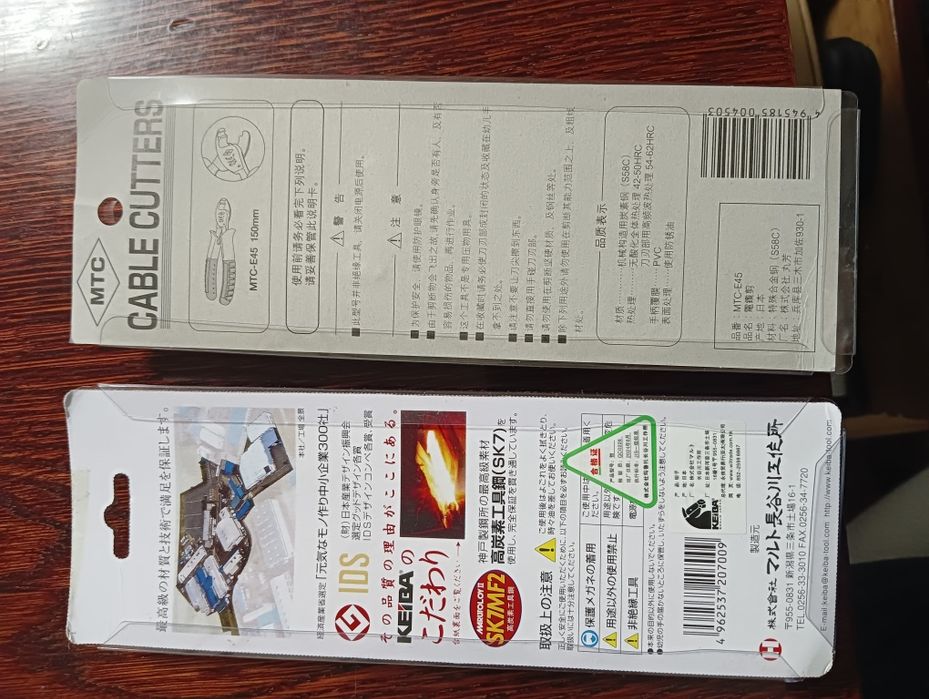 Knipex                 ,