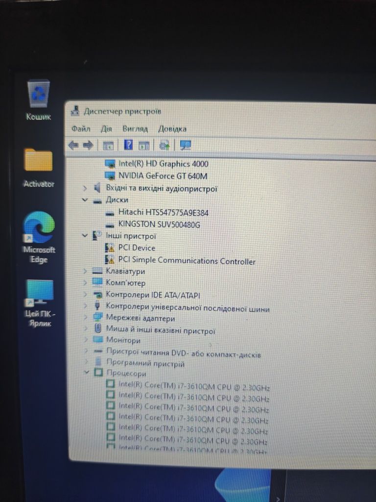 Acer v3-771G без зарядного