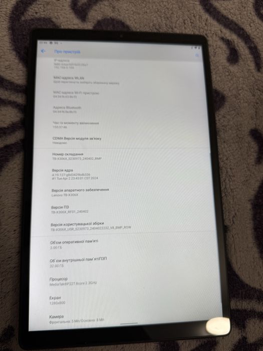 Планшет Lenovo Tab M10
