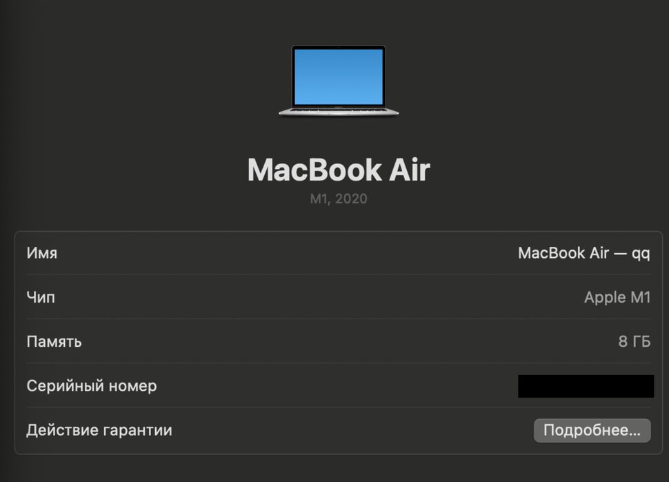 В ПЛЕНКАХ! МакБук Аир 13 2020 М1 8/256Гб Сильвер (549$) Магазин