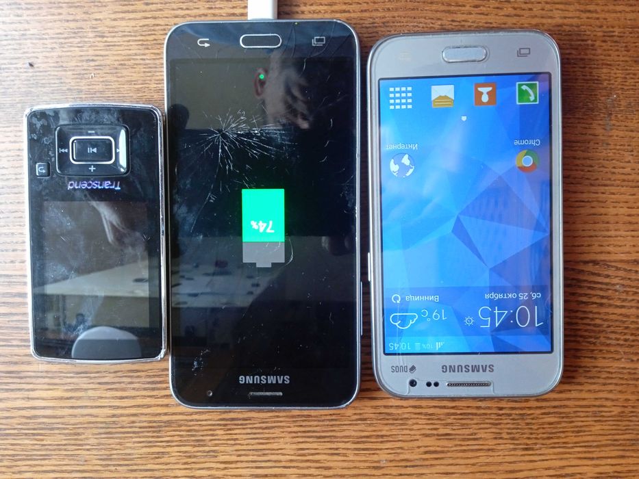 Телефоны  разные samsung= Доджэ и тд