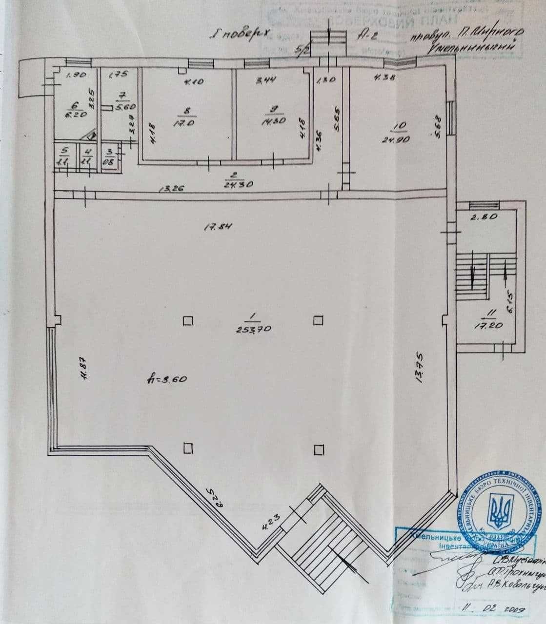 Продаж комер. приміщення 2-х поверхового 765.4 м2 Фасадне Озерна