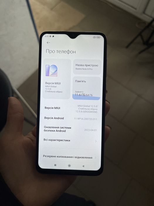 Телефон Xiaomi Redmi Note 8 Pro 6/64GB NFC Швидке зарядж