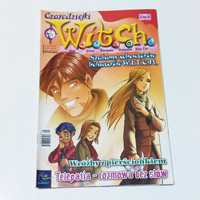Magazyn witch czarodziejki komiks nr 21