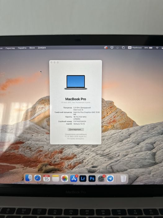 MacBook Pro 13-inch, 2017 | 250 ГБ