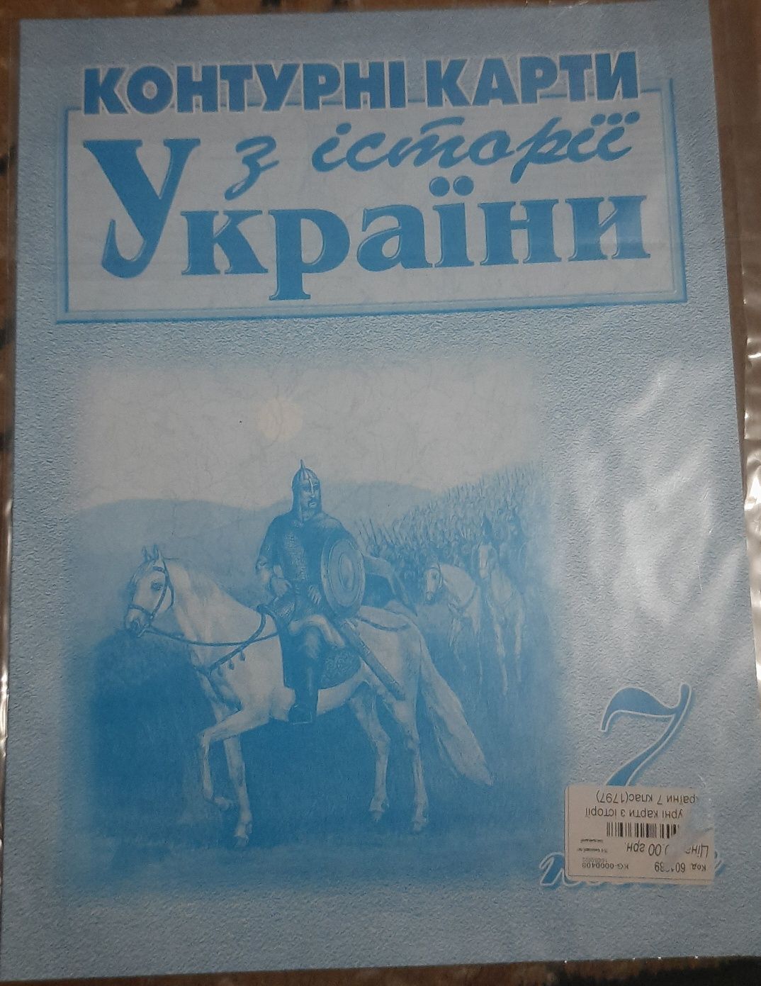 Контурна карта з історії України