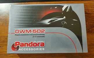 Доводчик вікон Pandora DWM-502