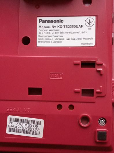 Телефон стаціонарний Panasonic KX TS2350