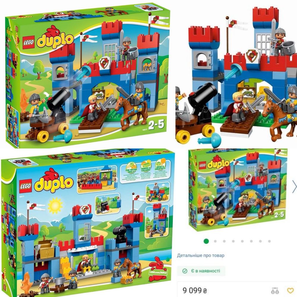 Lego duplo Большой Замок Рыцари дворец 10577 Оригинал лего