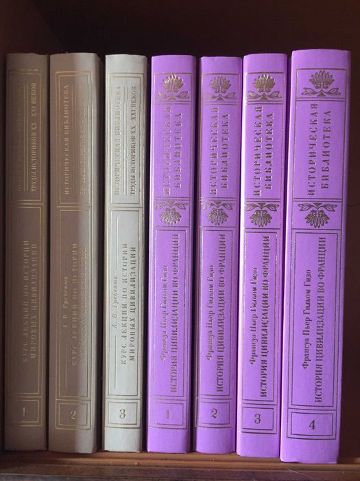 Гиппократ,М.Конш,А.В.Гребенюк,Геродот