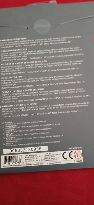 Puzzle de madeira Kikkerland, selado