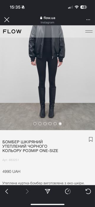 Бомбер шкіряний утеплений український бренд FLOW