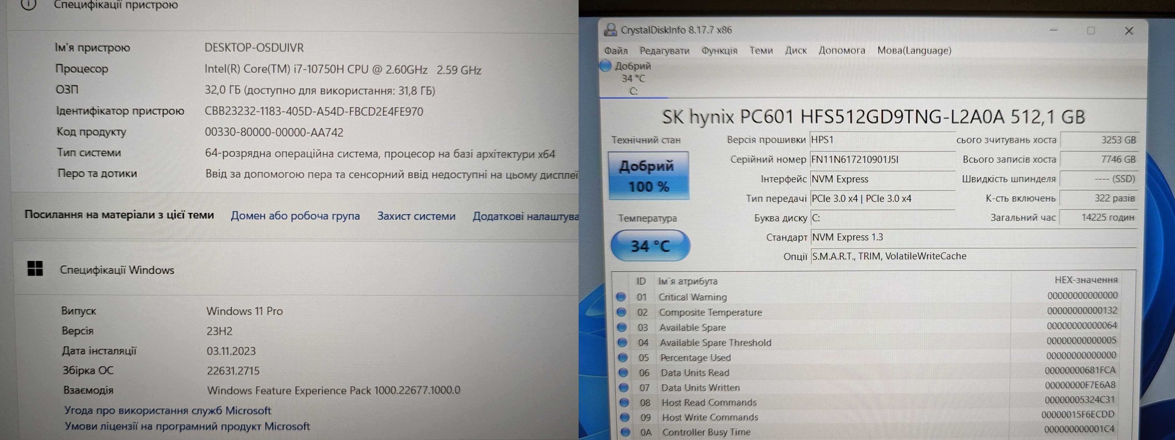 HP ZBook Power G7 i7 10Gen 8ядер 32Gb 512Gb 15.6 Без ДефектівЧиНюансів
