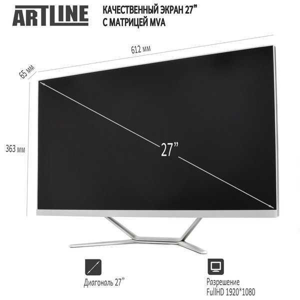 Моноблок Artline 27"