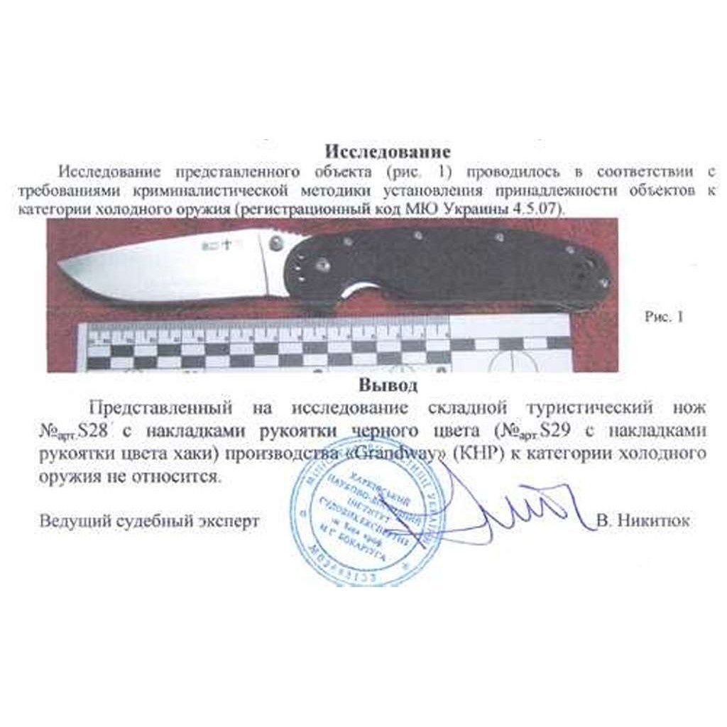 Складной нож SixLeaf SL-25, D2, Linen Micarta.