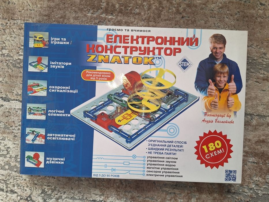 Конструктор електротехніка Знаток 180 схем