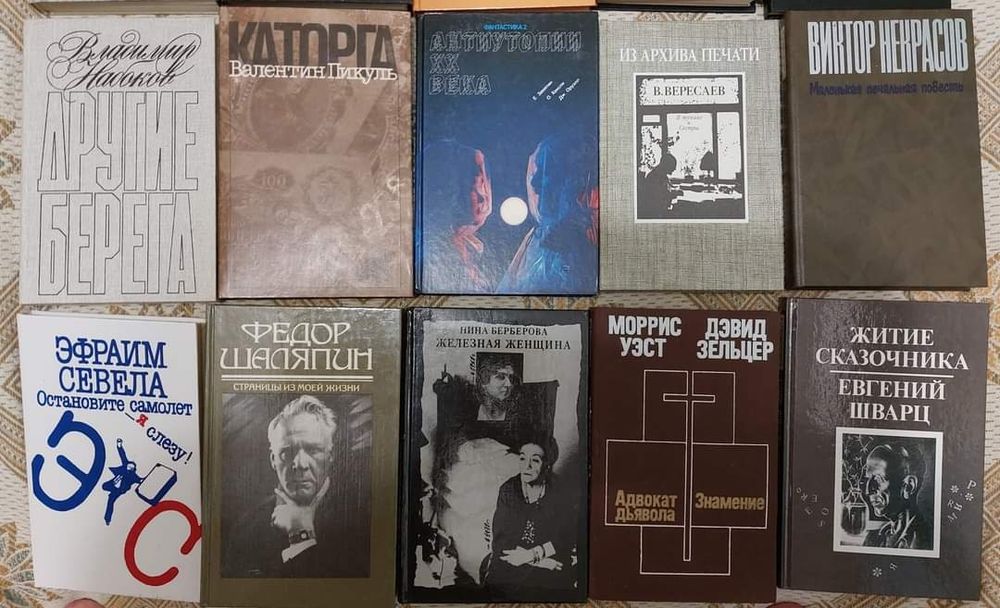 Серія книг "Популярная библиотека"