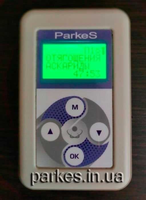 Прибор Паркес 923 программы (Parkes medicus 923)