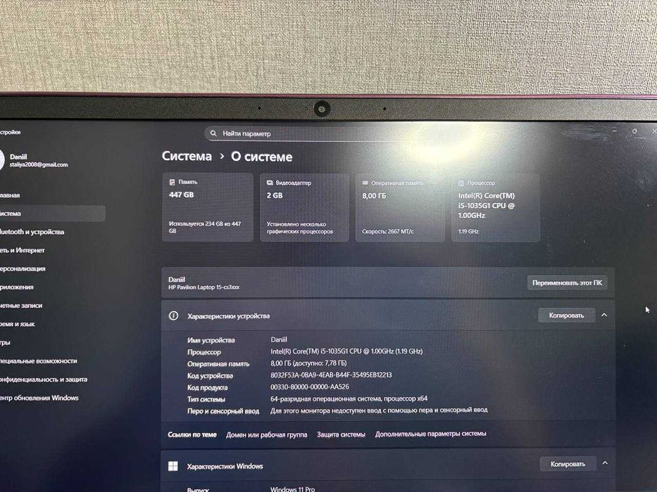 HP Pavilion 15-cs3xxx