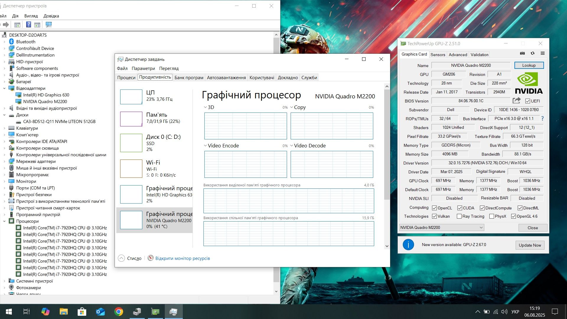 Ігровий ноутбук GDDR5/Core i7/NVIDIA/32/512/FullHD/Type-C/для ігр