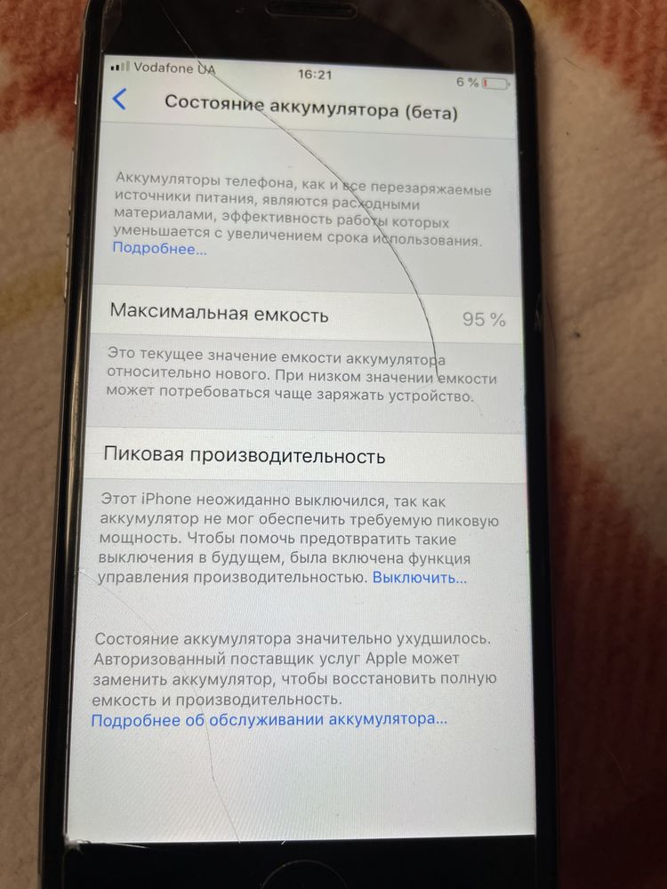 Продам iPhone 6 залочен, на запчасти