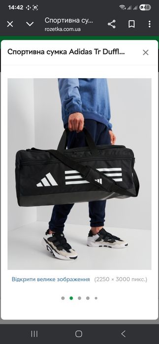Спортивна сумка Adidas Tr Duffle M HT4747