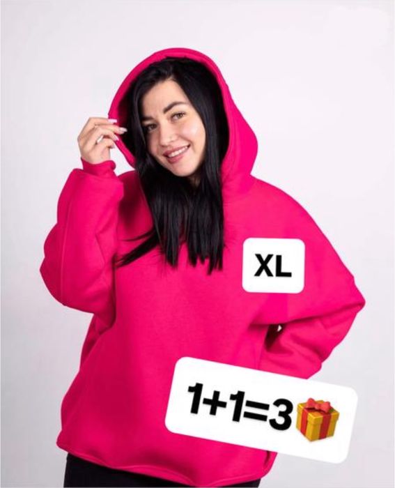 Худі рожеве розмір XL акція 1+1=3