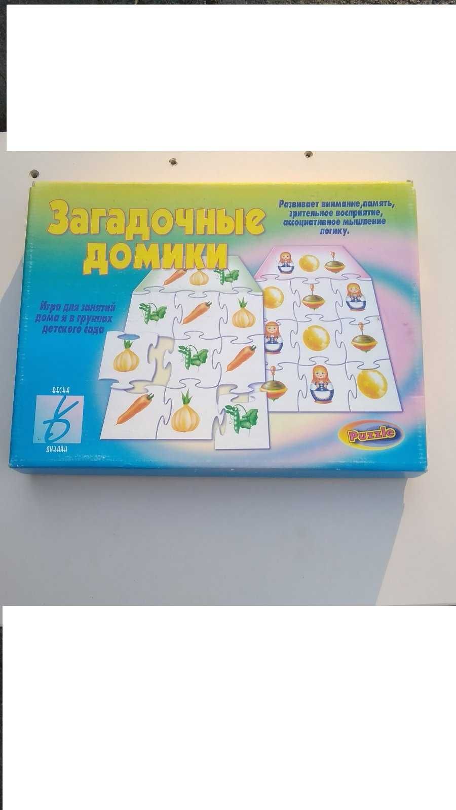 Продам дитячі розвиваючи ігри, посібники, підручники. Від 3 до 7 років