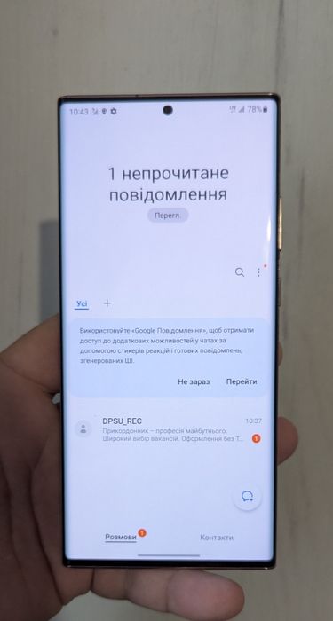 Samsung note 20 ultra 12/128, Snapdragon,регіон США
