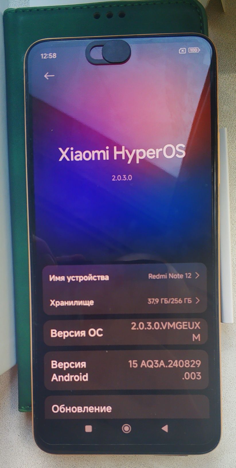Redmi note 12 Xiaomi